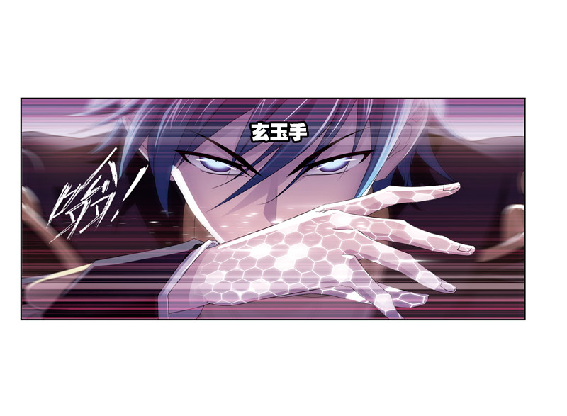 斗罗大陆240（1）