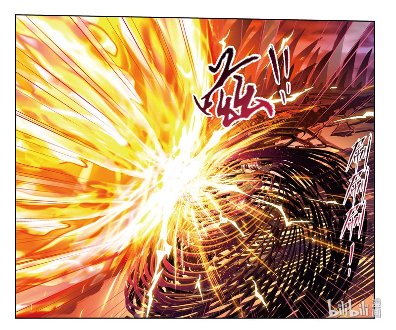 斗罗大陆240（1）