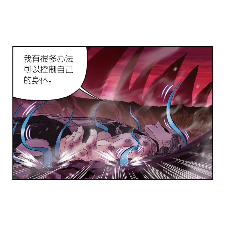 斗罗大陆241（2）