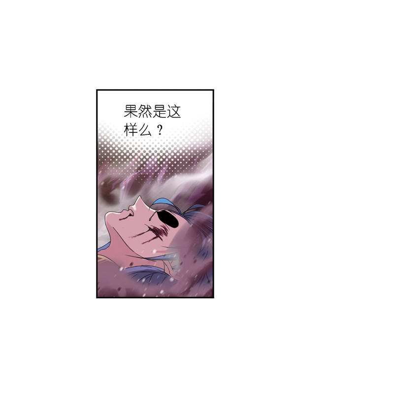斗罗大陆241（2）