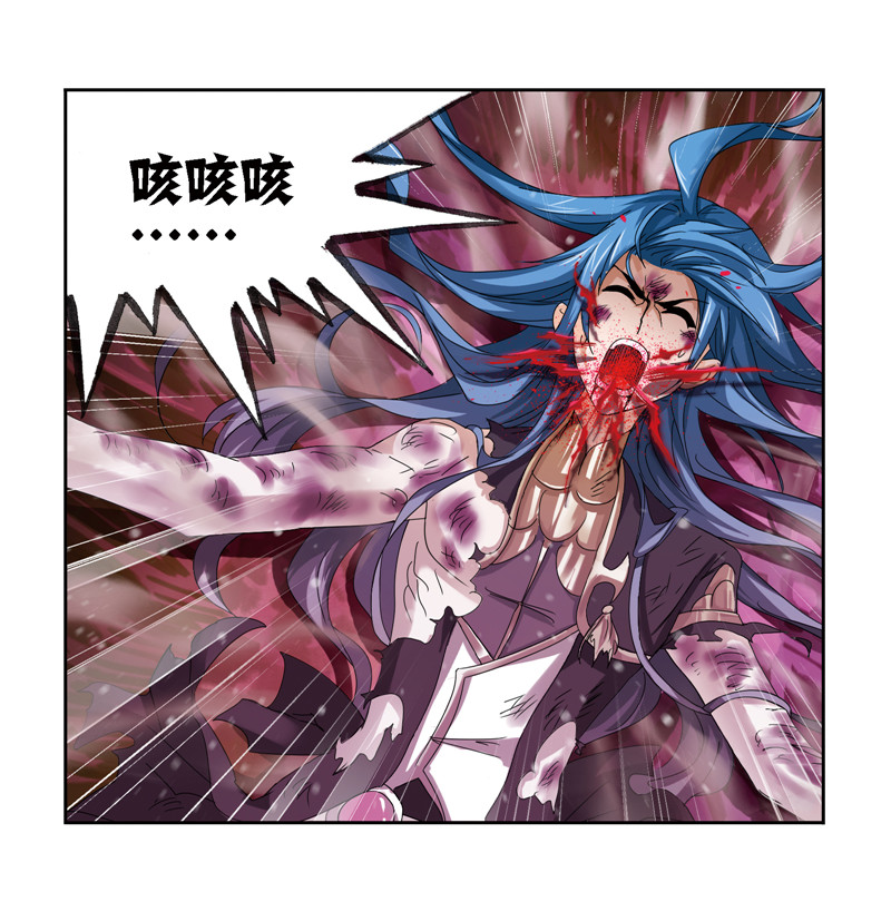 斗罗大陆241（2）