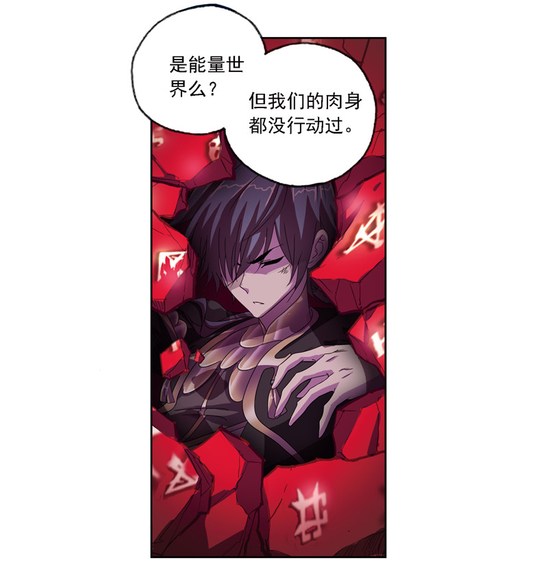 斗罗大陆242（2）
