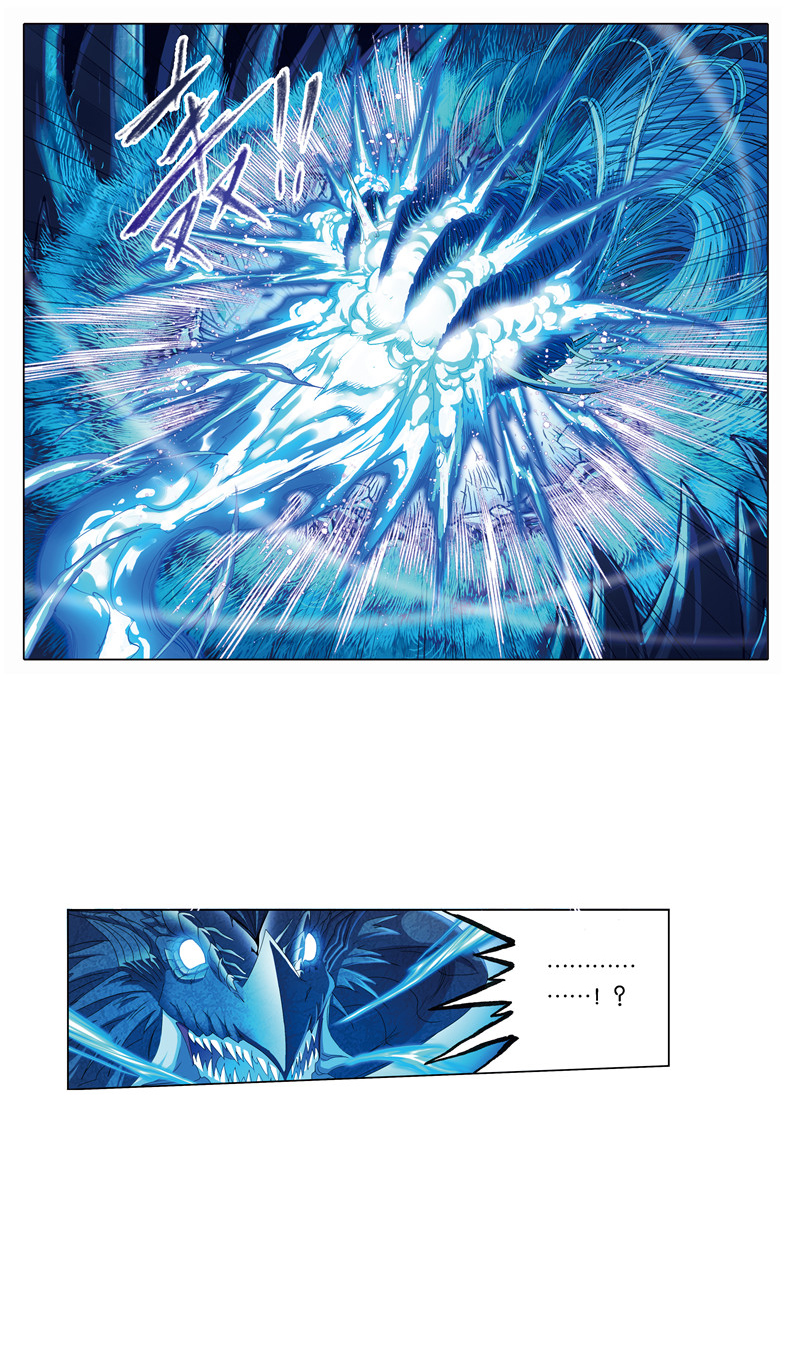 斗罗大陆242（2）