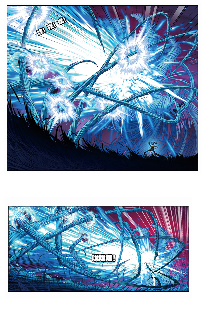 斗罗大陆242（2）