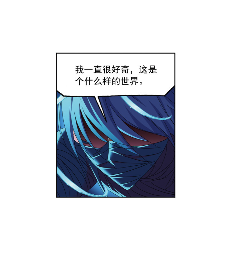 斗罗大陆242（2）