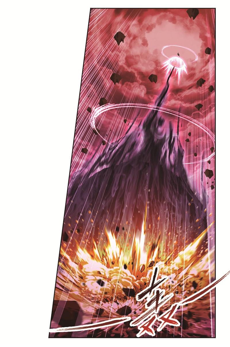 斗罗大陆243（2）