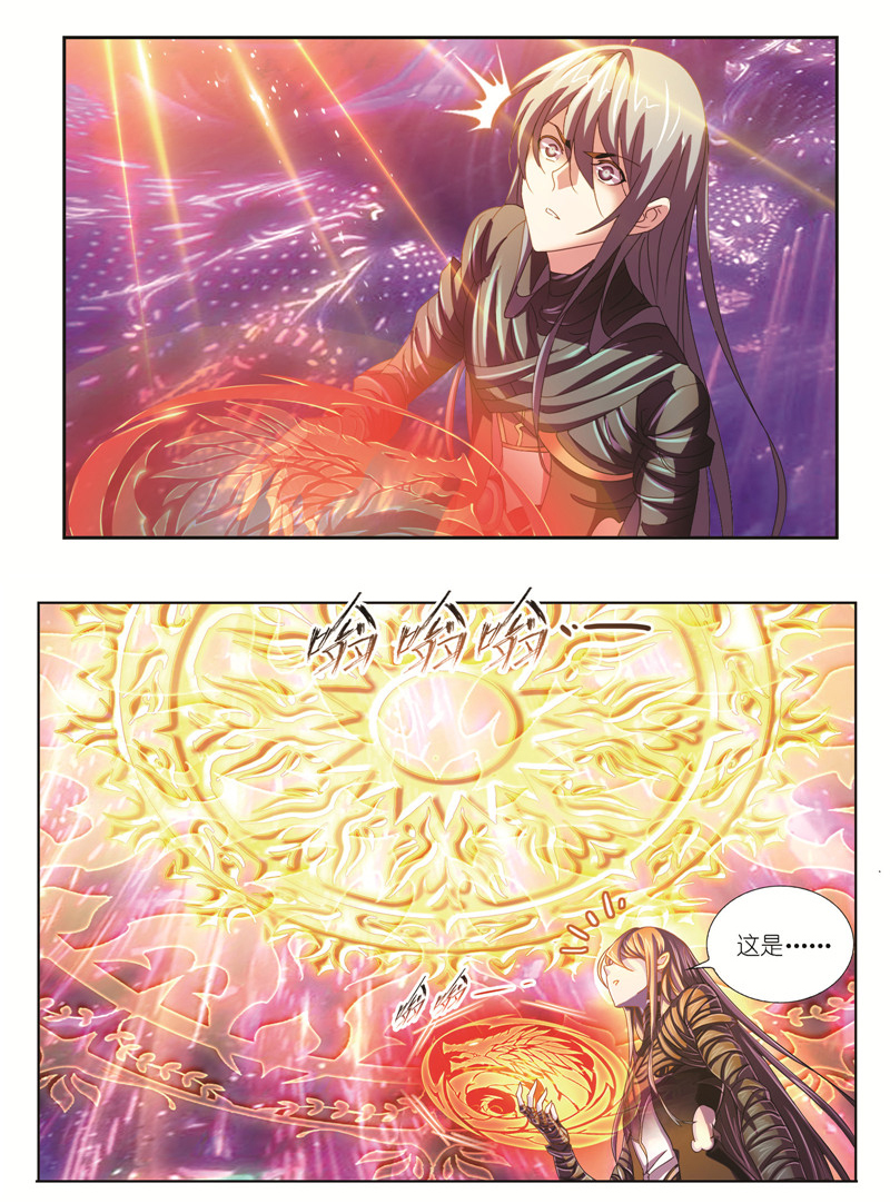 斗罗大陆244（2）