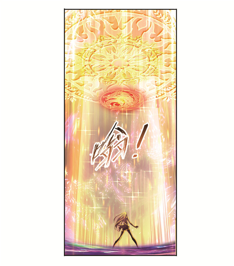 斗罗大陆244（2）