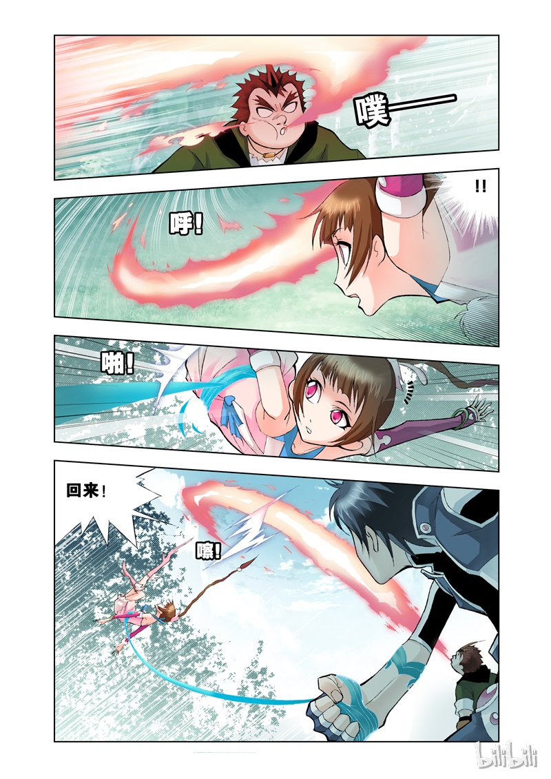 斗罗大陆17