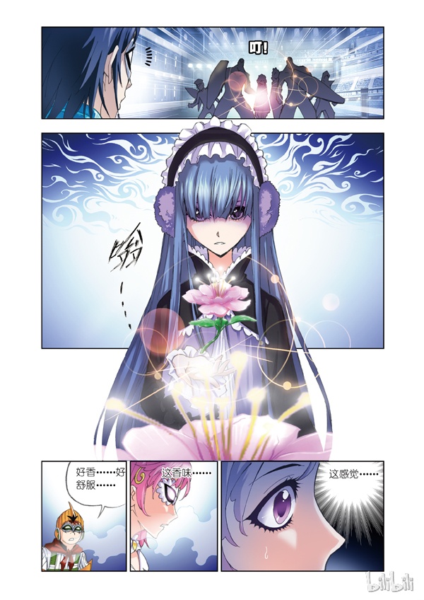 斗罗大陆52