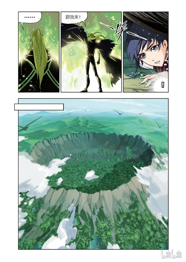 斗罗大陆62