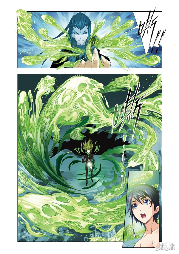 斗罗大陆66