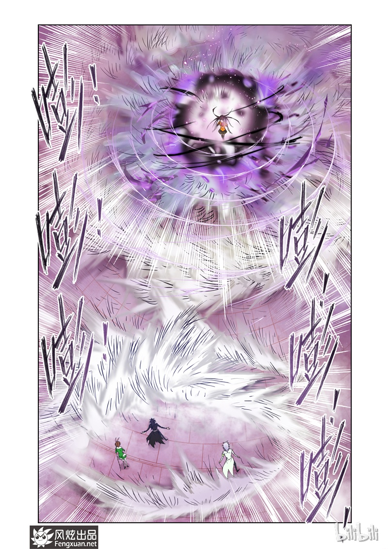 斗罗大陆98