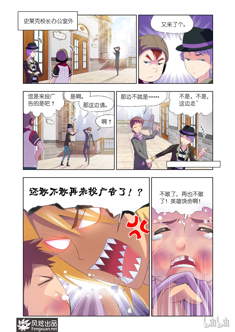 斗罗大陆99