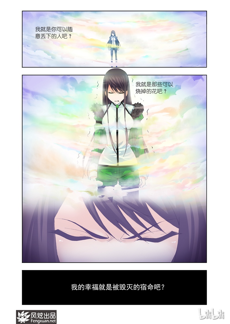 斗罗大陆100