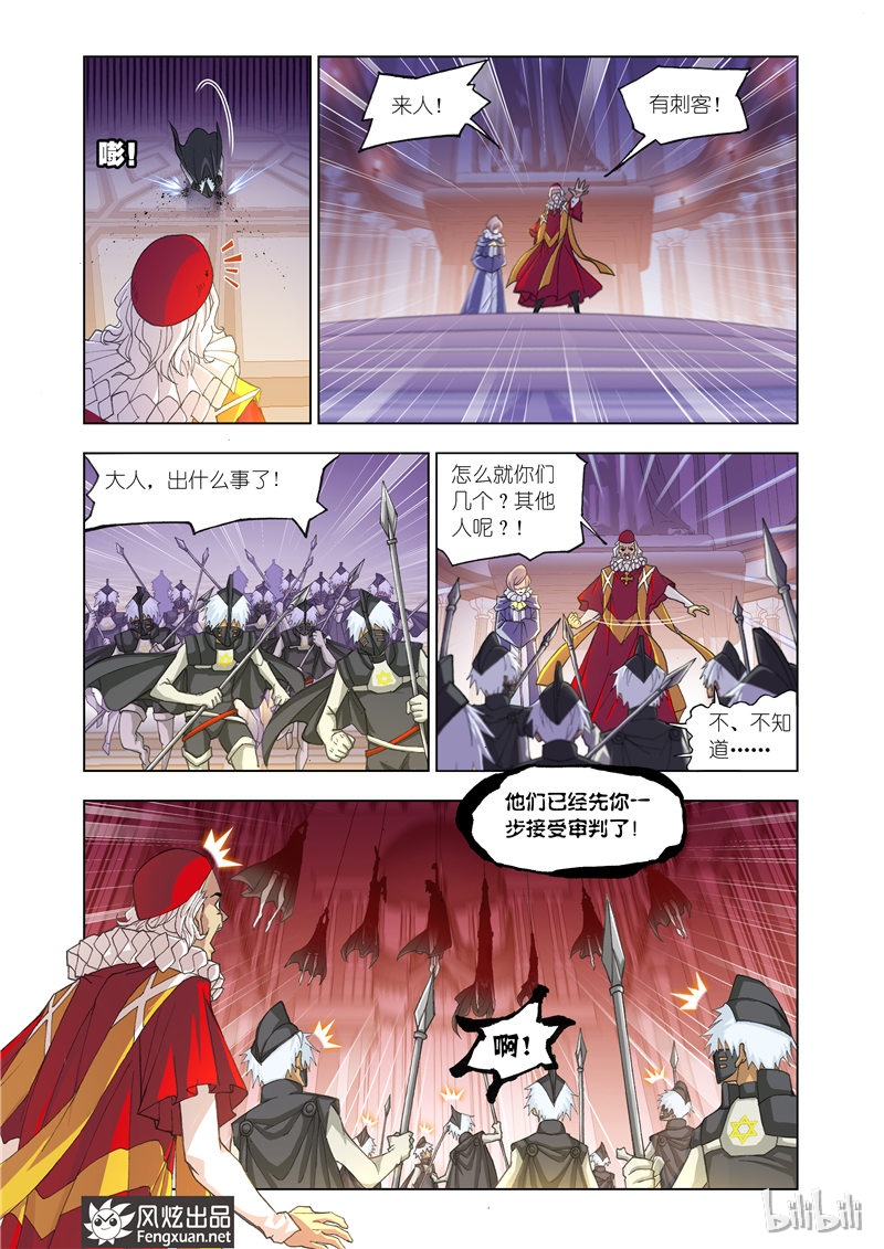 斗罗大陆166