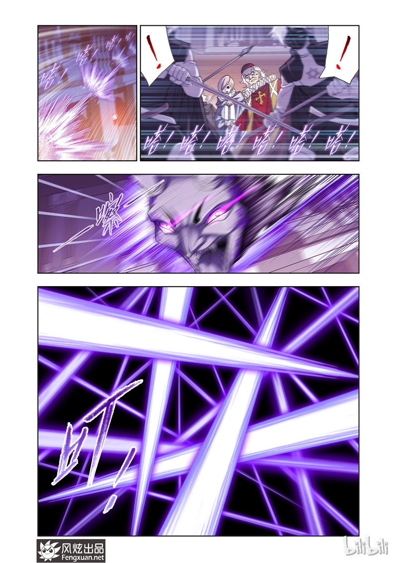斗罗大陆166
