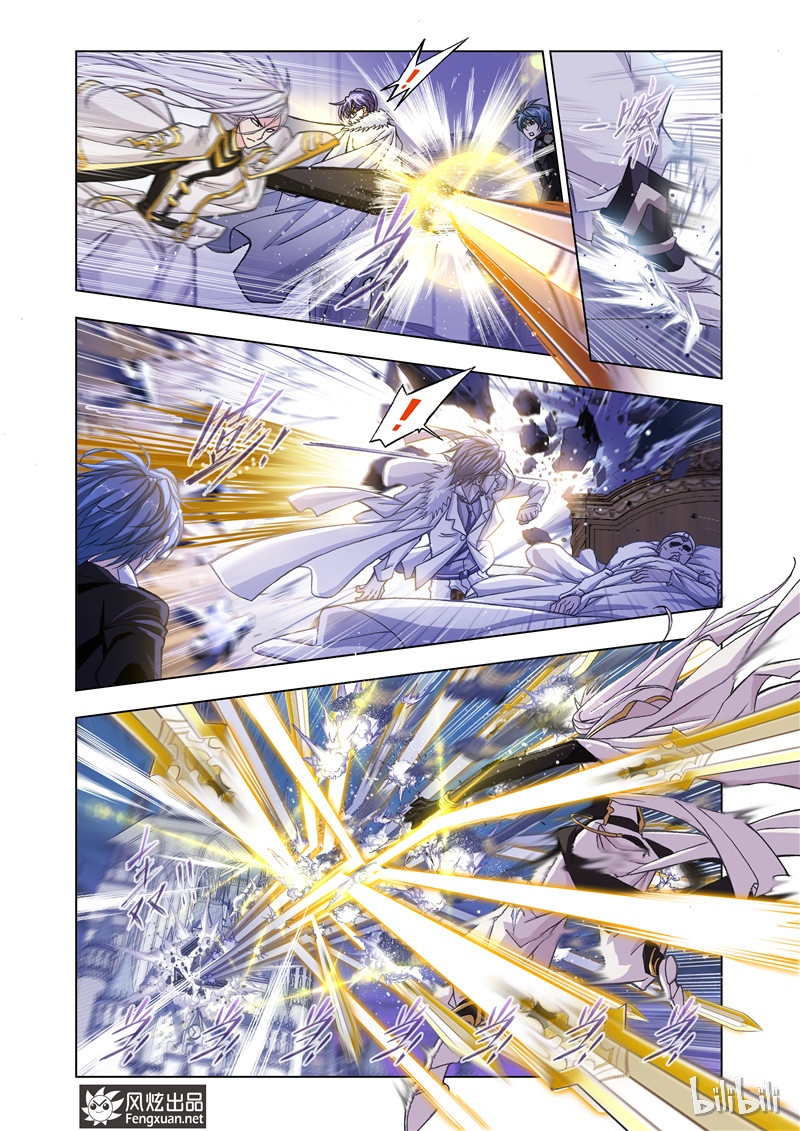 斗罗大陆172（2）