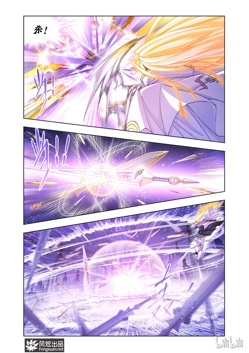 斗罗大陆172（2）