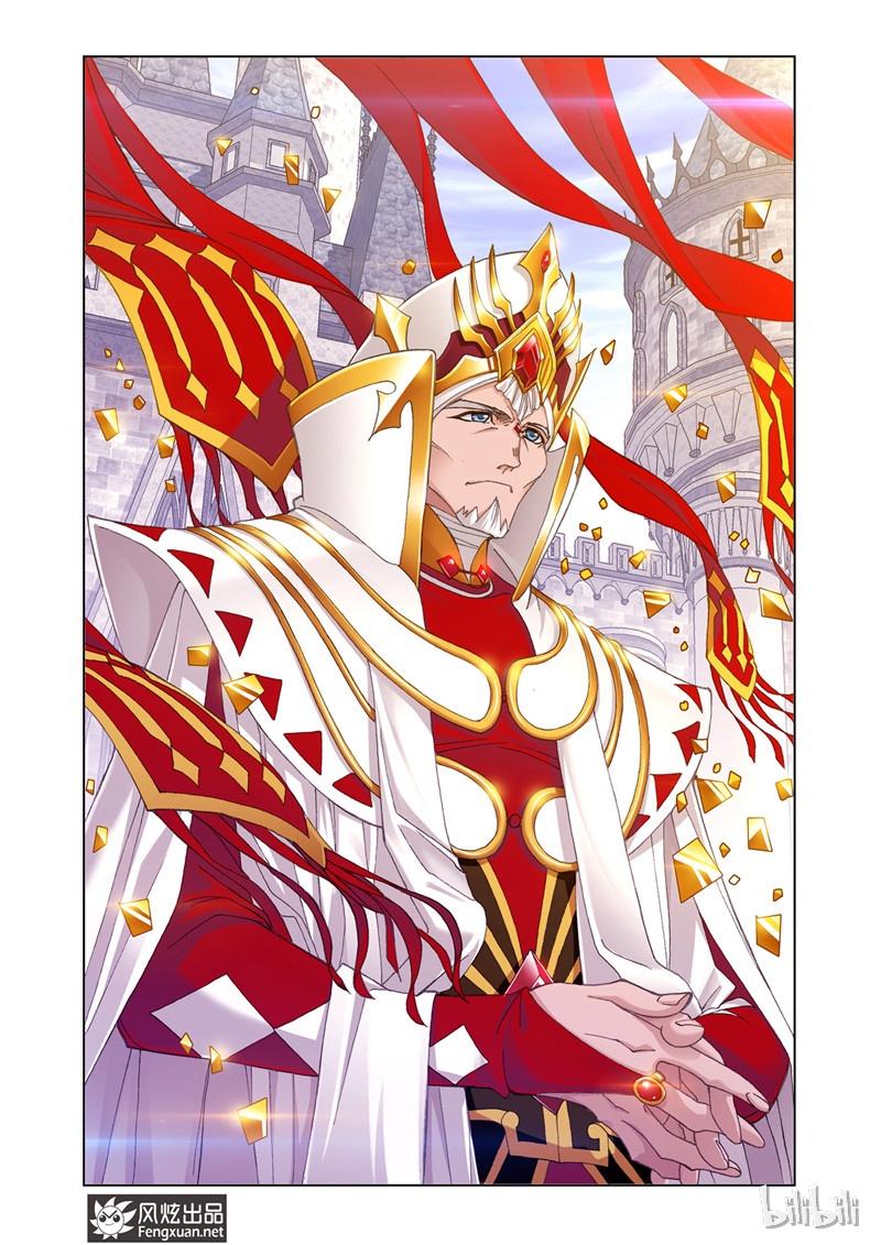 斗罗大陆175（1）