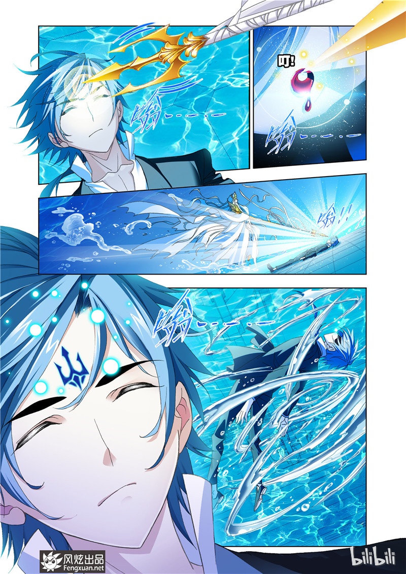 斗罗大陆176（1）