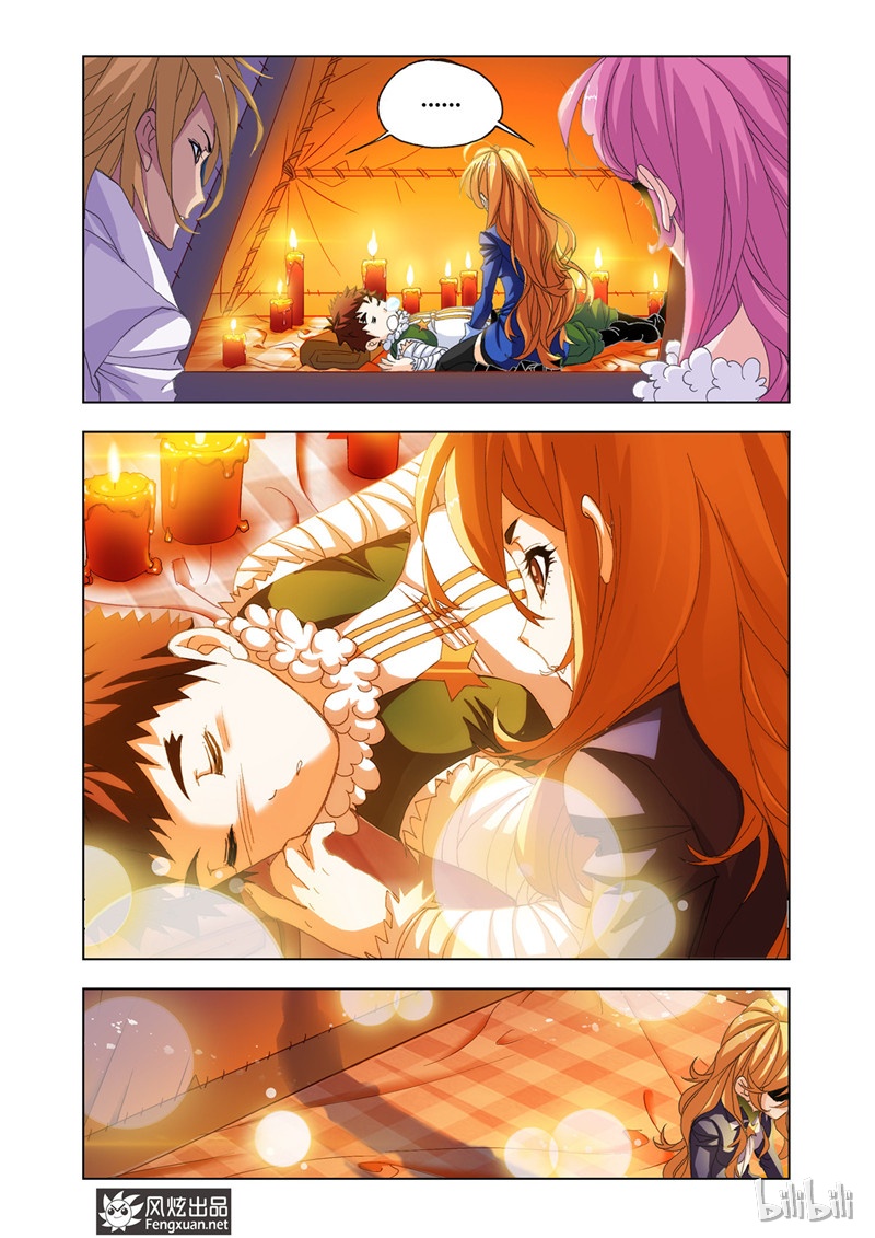 斗罗大陆186（1）