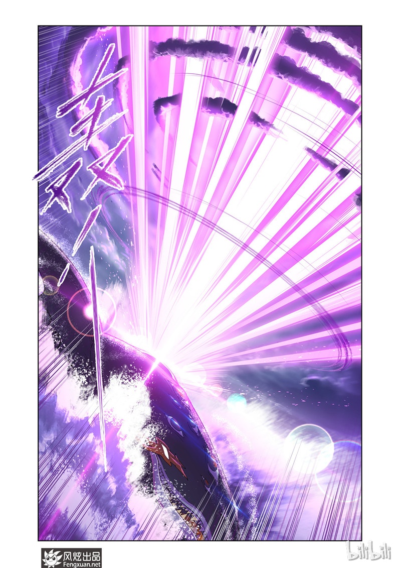 斗罗大陆198（2）