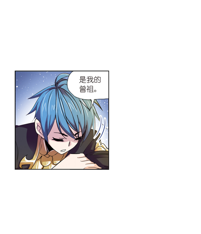 斗罗大陆216（2）