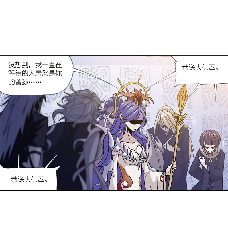 斗罗大陆216（2）