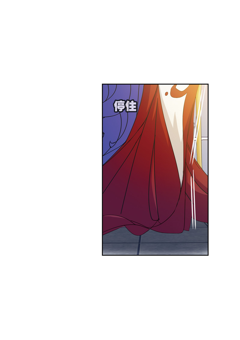 斗罗大陆216（2）