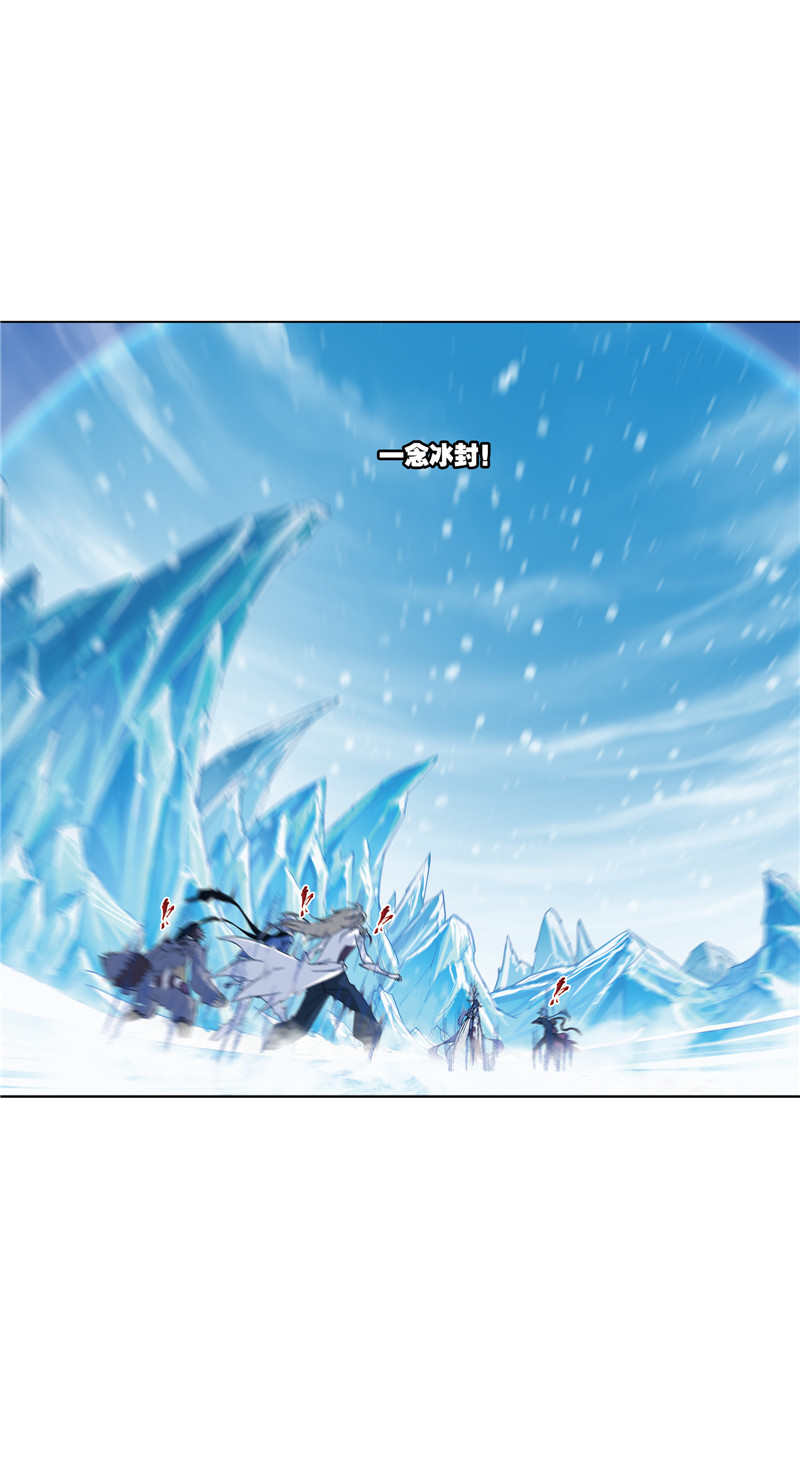 斗罗大陆216（2）