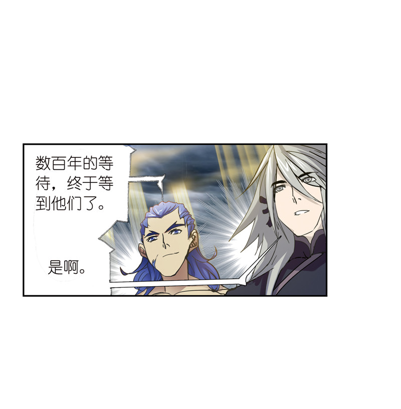 斗罗大陆216（2）