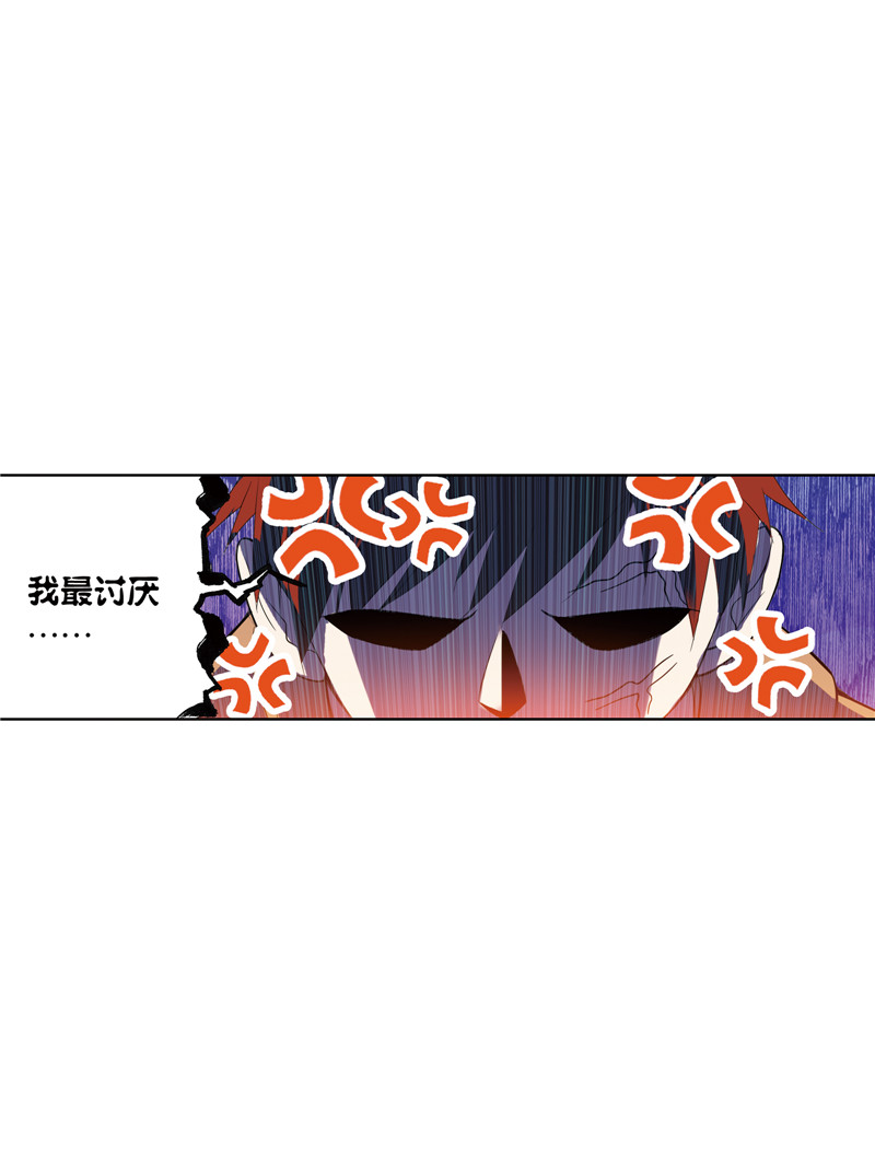斗罗大陆216（2）