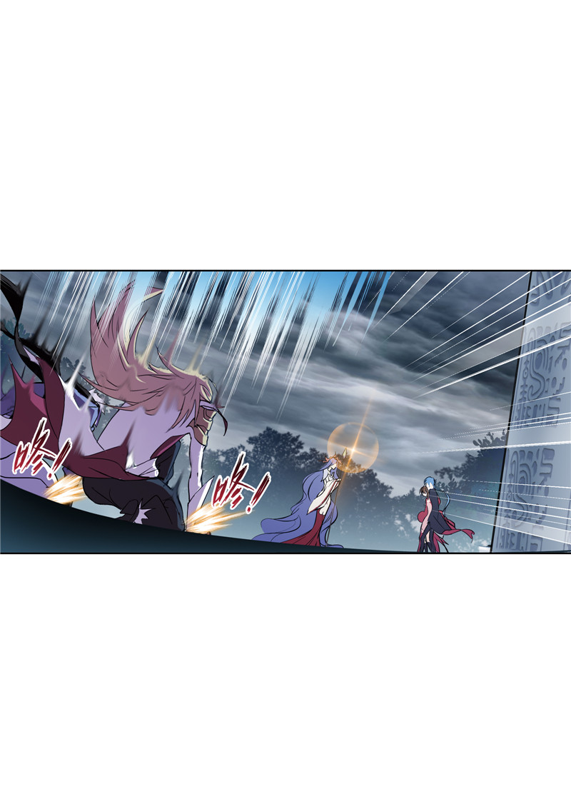 斗罗大陆216（2）