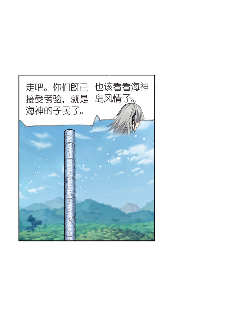 斗罗大陆217（1）