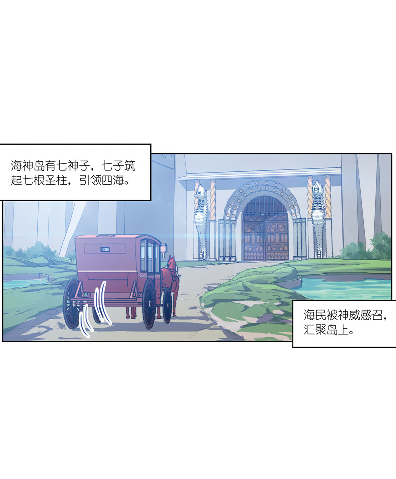 斗罗大陆217（1）