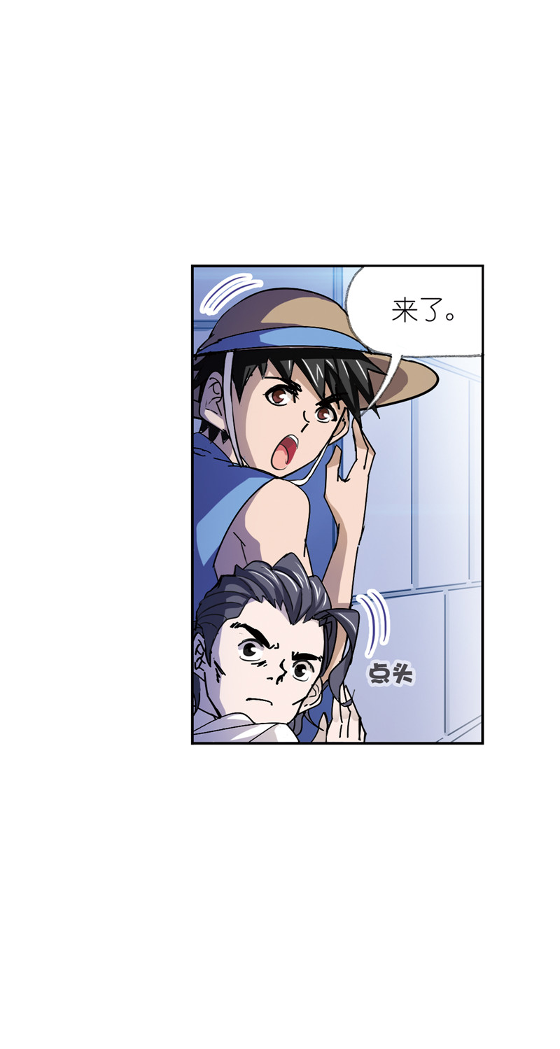 斗罗大陆217（1）