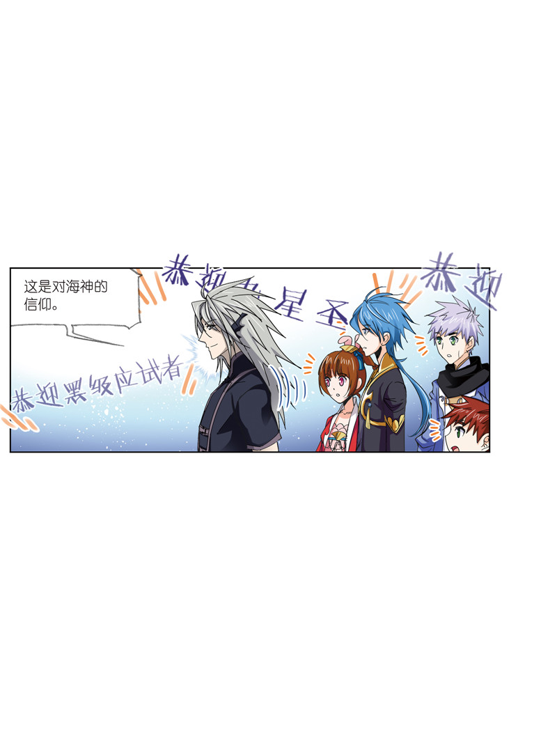斗罗大陆217（1）