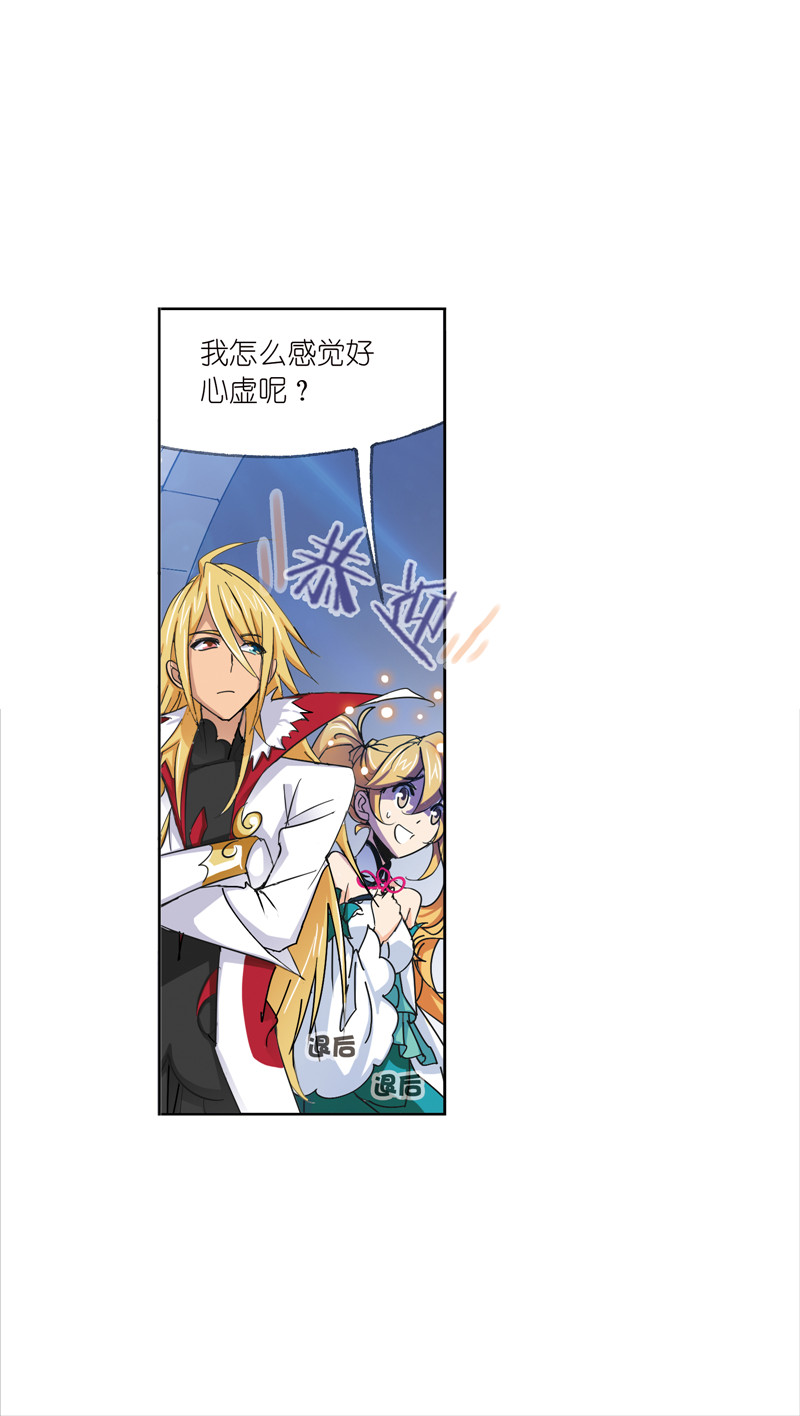 斗罗大陆217（1）