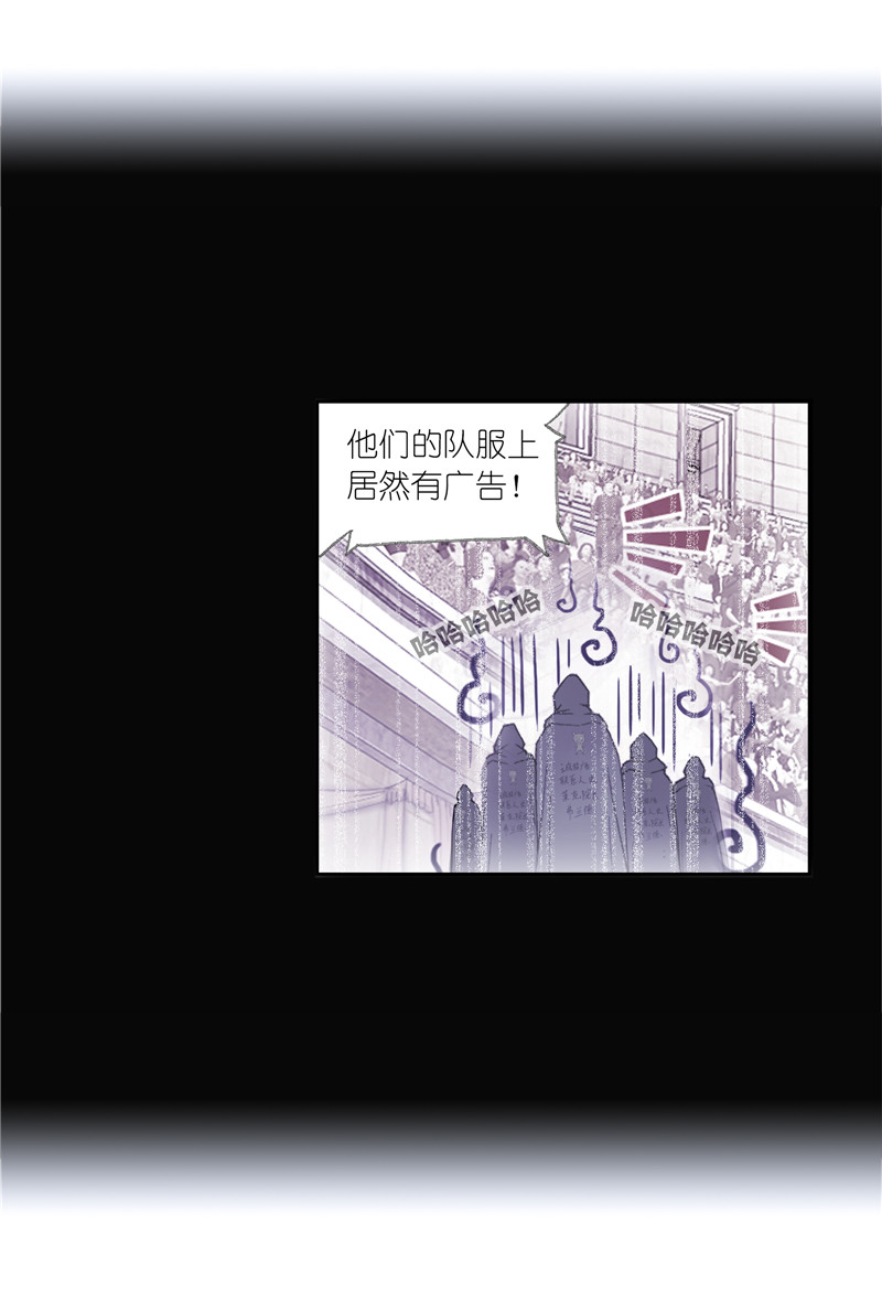斗罗大陆217（1）