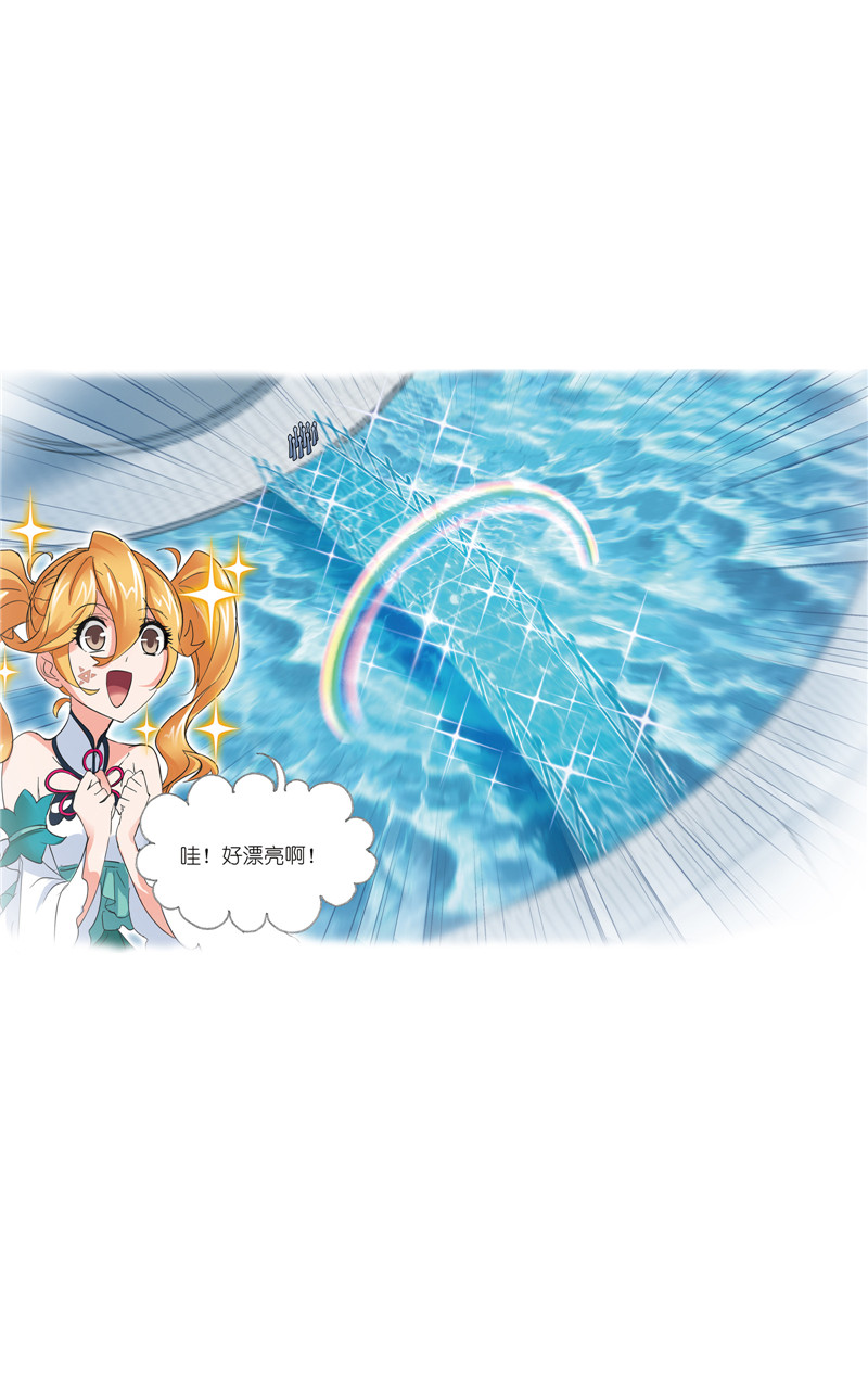 斗罗大陆217（1）