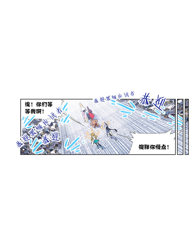 斗罗大陆217（1）