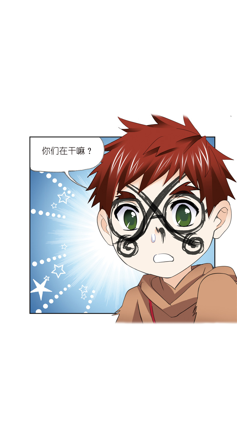 斗罗大陆217（2）