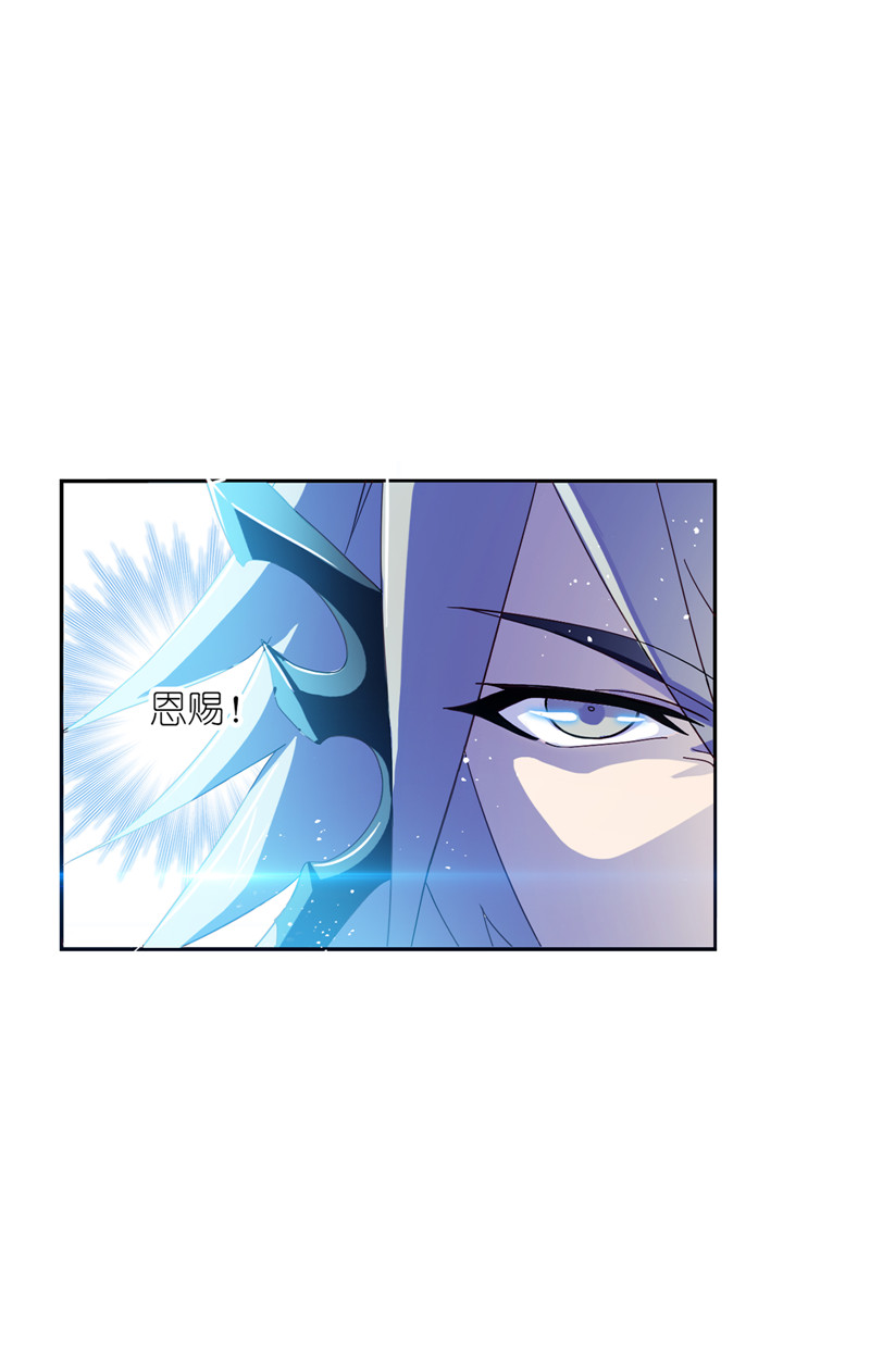 斗罗大陆217（2）