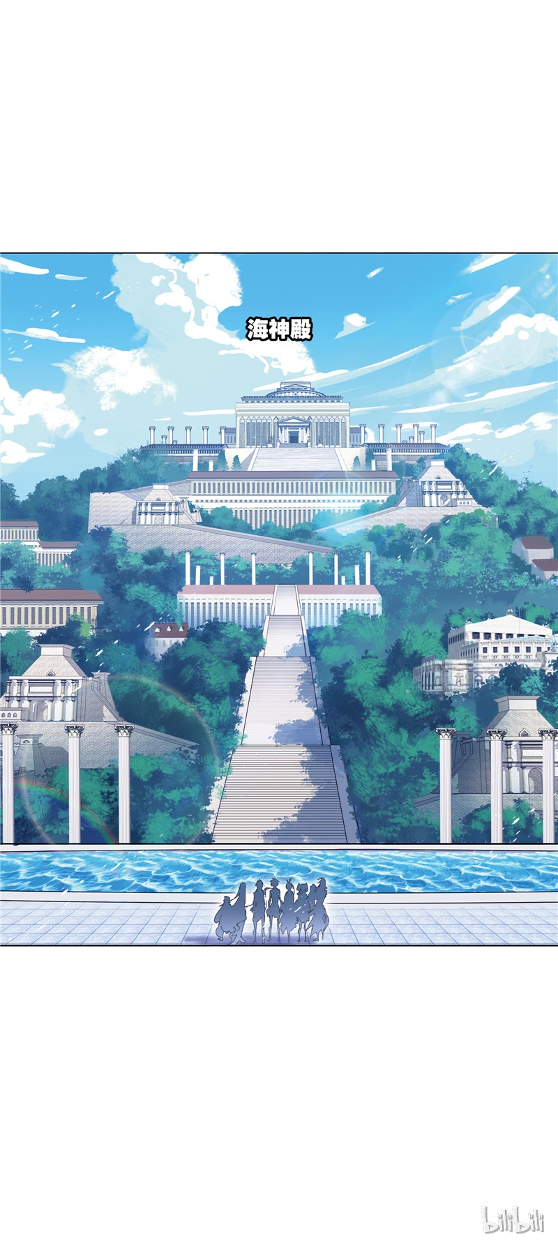 斗罗大陆217（2）