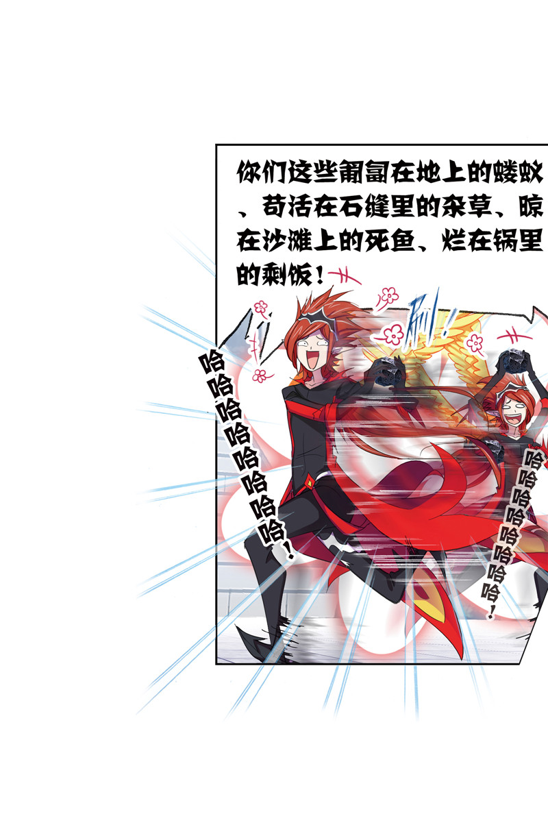 斗罗大陆222（1）