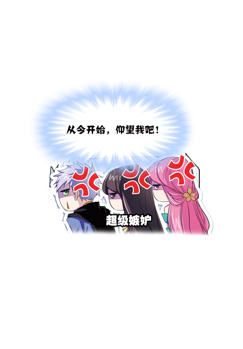斗罗大陆222（1）