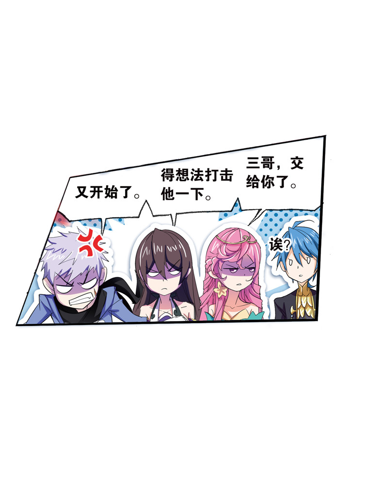 斗罗大陆222（1）