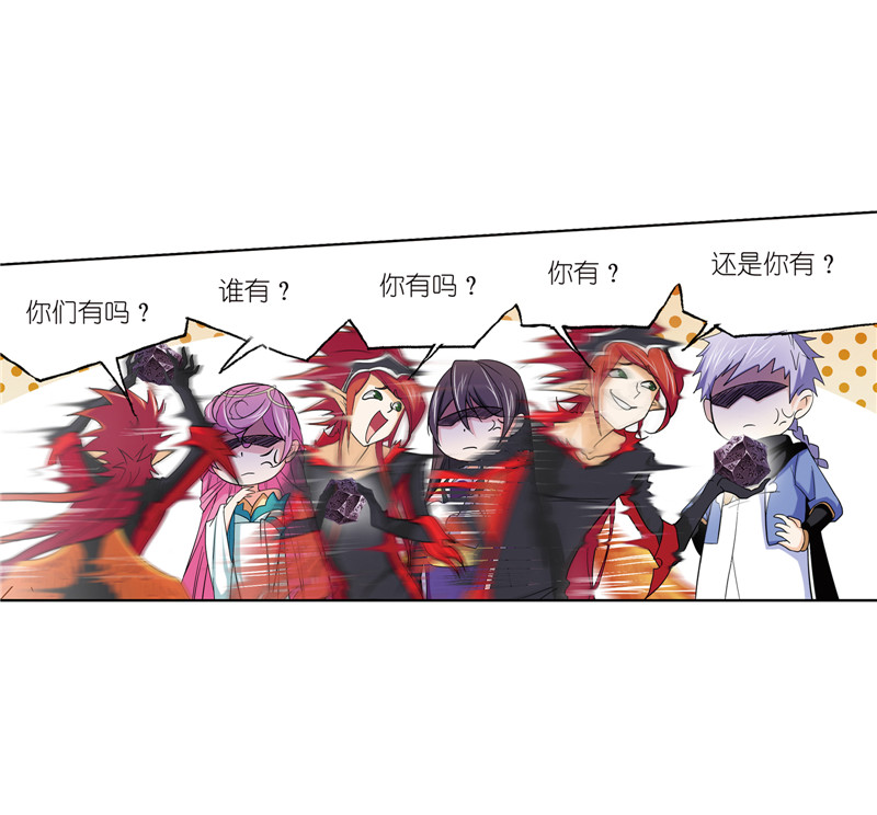 斗罗大陆222（1）