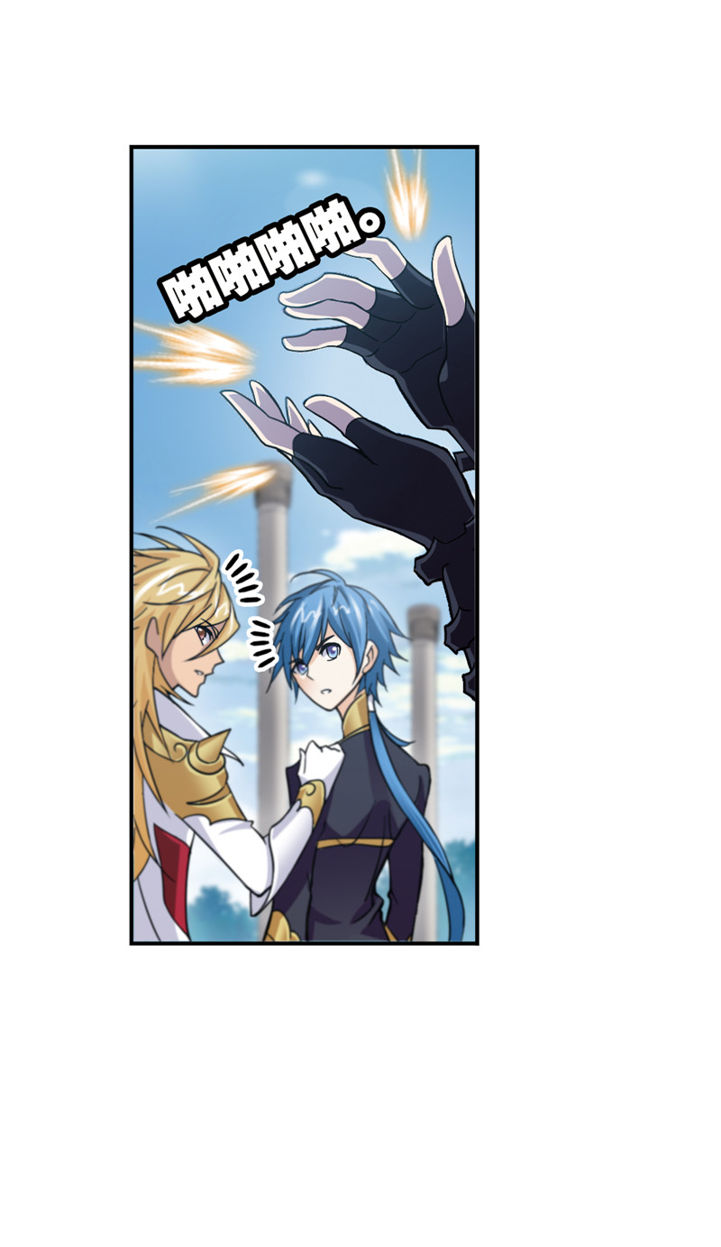 斗罗大陆222（1）